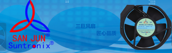 <b>領(lǐng)先散熱風(fēng)扇行業(yè)30余載的秘訣何在？三巨電機(jī)：惟創(chuàng)新?tīng)?/b>